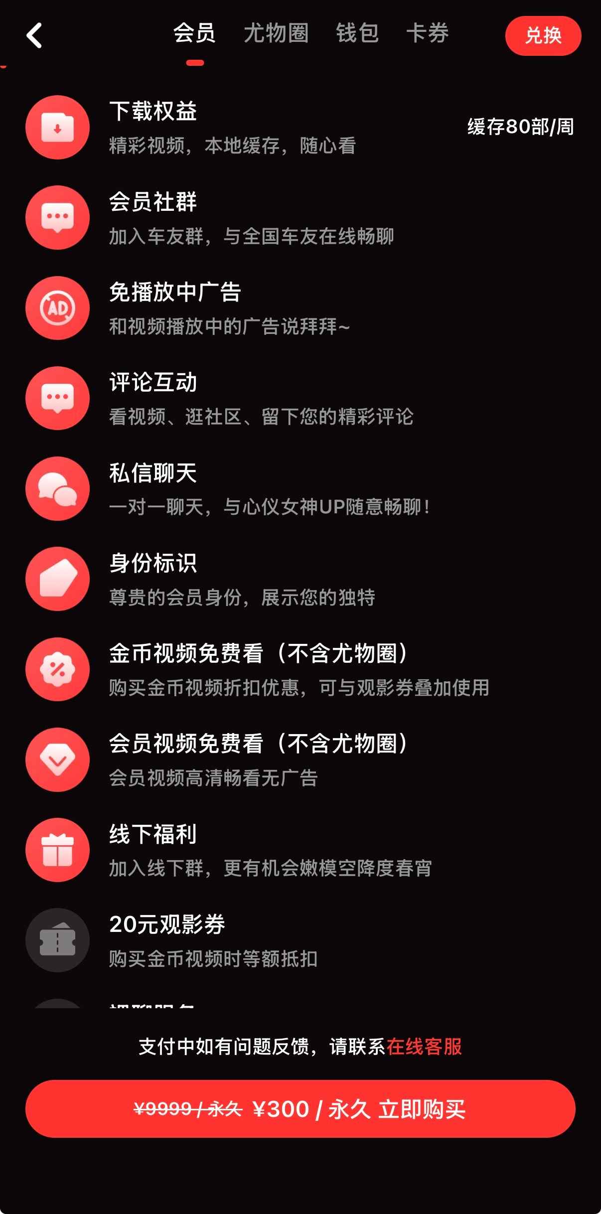 专题精选
